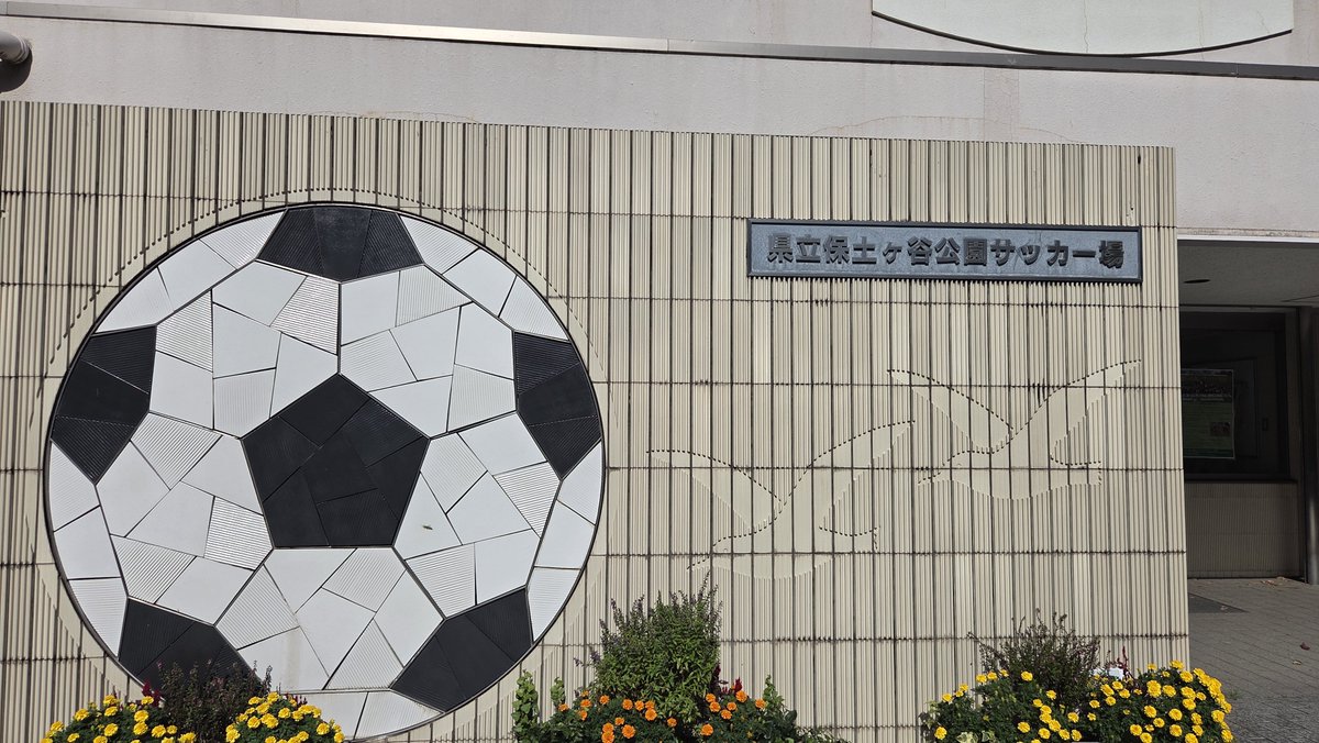 サッカー W杯初出場 記念写真 フレーム付き H9.11.16 サッカー W杯初出場 記念写真 フレーム付き H9.11.16