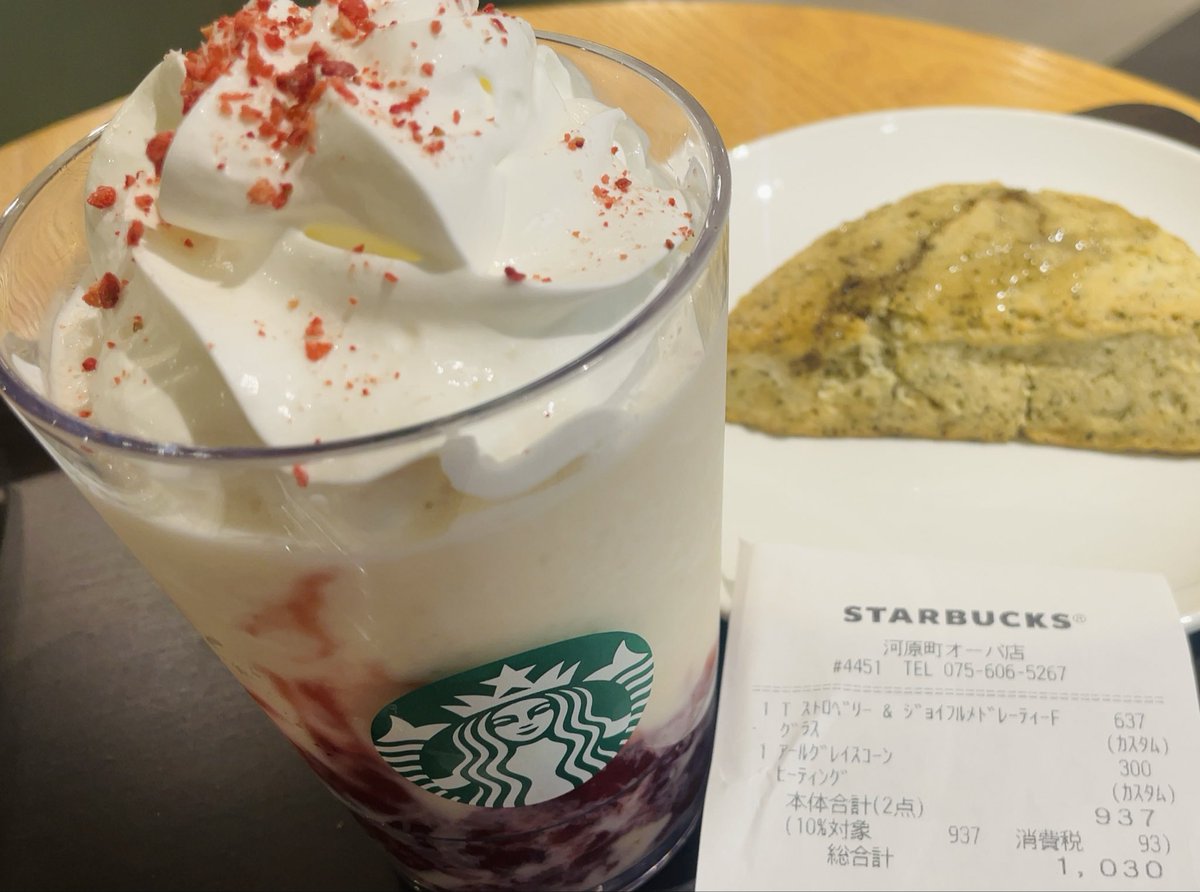 happiness32Co's tweet photo. めっちゃくちゃ久しぶり〜スタバ💚
今日からの期間限定だよ🍓⬅︎これを狙って来た♡
美味しそうな #アールグレイスコーン もトゥギャザーしちゃった🤭w
#ストロベリーandジョイフルメドレーティーフラペチーノ®
#スタバ #stb #starbucks
#starB ⬅︎外国の映画かドラマで誰かが言ってたw https://t.co/FTZptR12uX