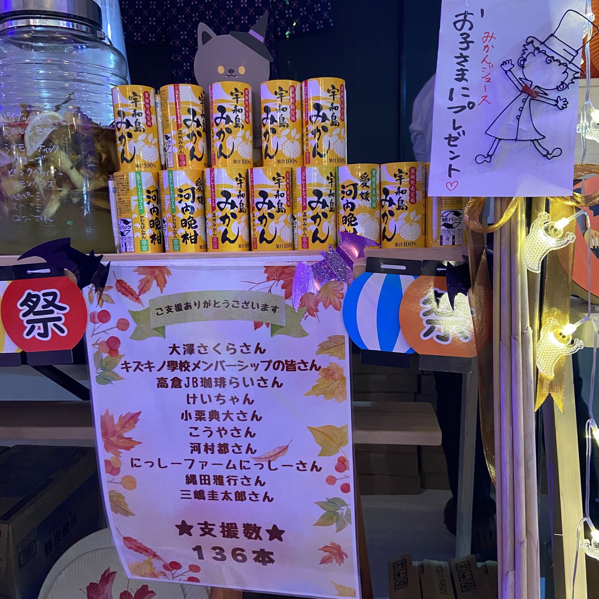 ひっつー (@haruru_apple) / Posts / X