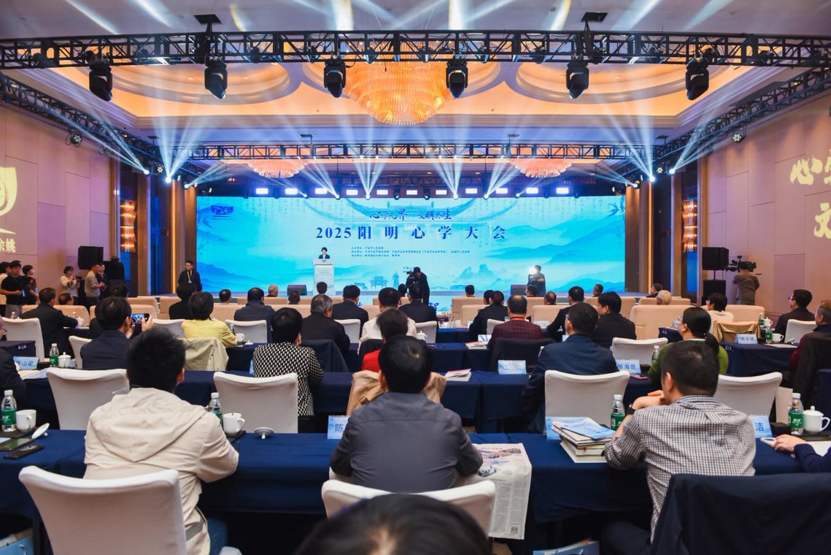 BELE5U's tweet photo. Scholars from China, Japan & beyond gathered in #Yuyao for the 2025 Wang Yangming Mind Study Conference. They explored how "Unity of Knowledge and Action" can guide us in the AI age. #YangmingMind #GlobalDialogue👏👏 https://t.co/SBttmA4Tez