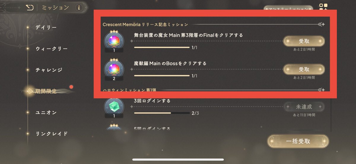 json_mgrc's tweet image. #まどドラ
気づいてなかった危ない!
皆様は大丈夫・・?