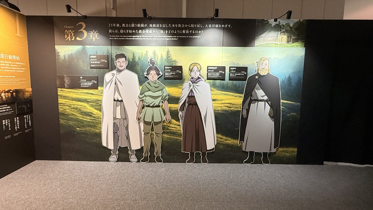 ／
📢#特別展チ 大阪会場
終了まであと「3日」
＼

アニメの名シーンを再現したフォトスポットも👀
是非お越しください！
▶w.pia.jp/t/chi-exhibiti…
※チケットは全日日時指定制です。

【会期】
2025年10月11日(土)～11月3日(月・祝)
【時間】
11:00～19:00（入場は閉場時間の30分前まで）
【場所】