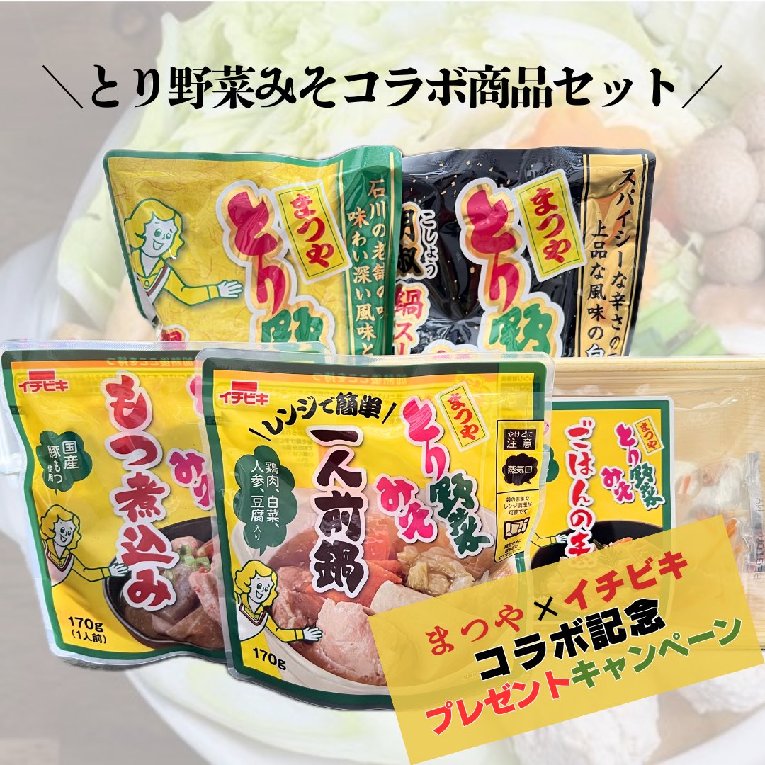 なっちゃんページ なっちゃん🗽🇨🇭🍍 on X