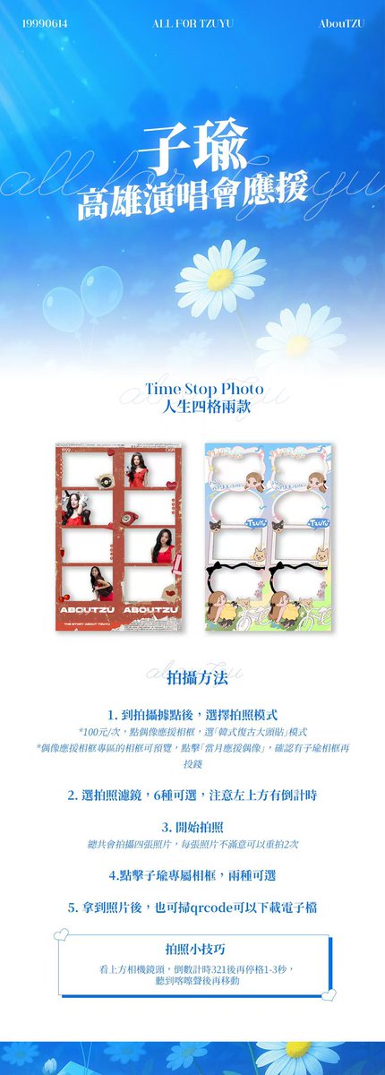 ChinaTzuyuBar_周子瑜吧 tweet media