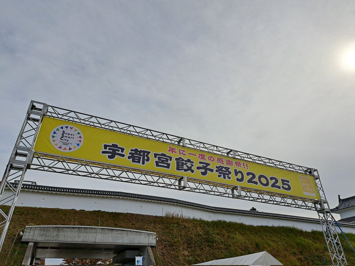 テーマパークに来たみたいだぜ
テンション上がるなぁ～