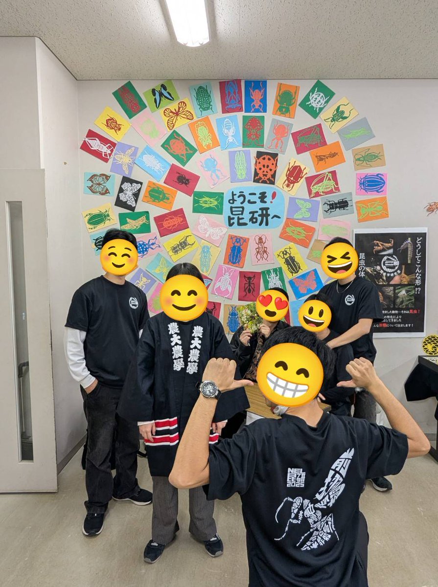 Nodai_Entom's tweet photo. おはようございます！
学部3年です。
ついに本日から厚木キャンパス収穫祭が始まりました！
皆様に楽しんでいただけるよう、昆虫の魅力をたっぷりお伝えしてまいります！
第一講義棟1306教室にて、お待ちしております！✨ https://t.co/ipqLrTtt2b