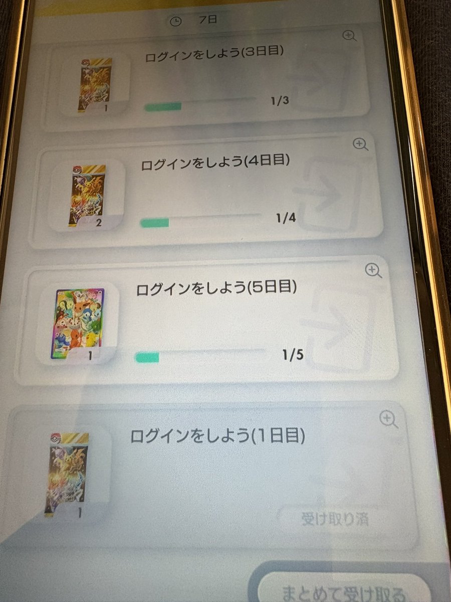FU_fusaning's tweet photo. ？？？？？？？？？？？？？
新弾リセマラついでにハイクラス１個引いたらこれ
頼むから本垢でやってくれ
 #ポケポケ https://t.co/LsQziywue8