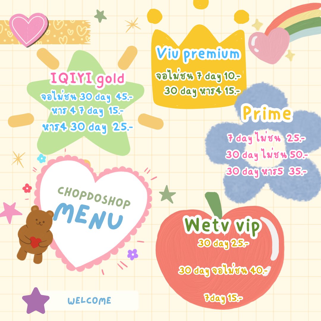 หารแอพต่างๆ ยังเปิดอยู่นะคับบ🦊🌨️
 
🟢Iqiyi

Viu 🔅

🌨️ Prime

🦊Wetv

สอบถามราคาทักไลน์ก่อนได้นะคะ💓 

lin.ee/dUxFrl4n

#หารwetv #หารIQIYIราคาถูก #หารiQiyi #หารPrimeVideoราคาถูก #หารyoukuvip #หารViu