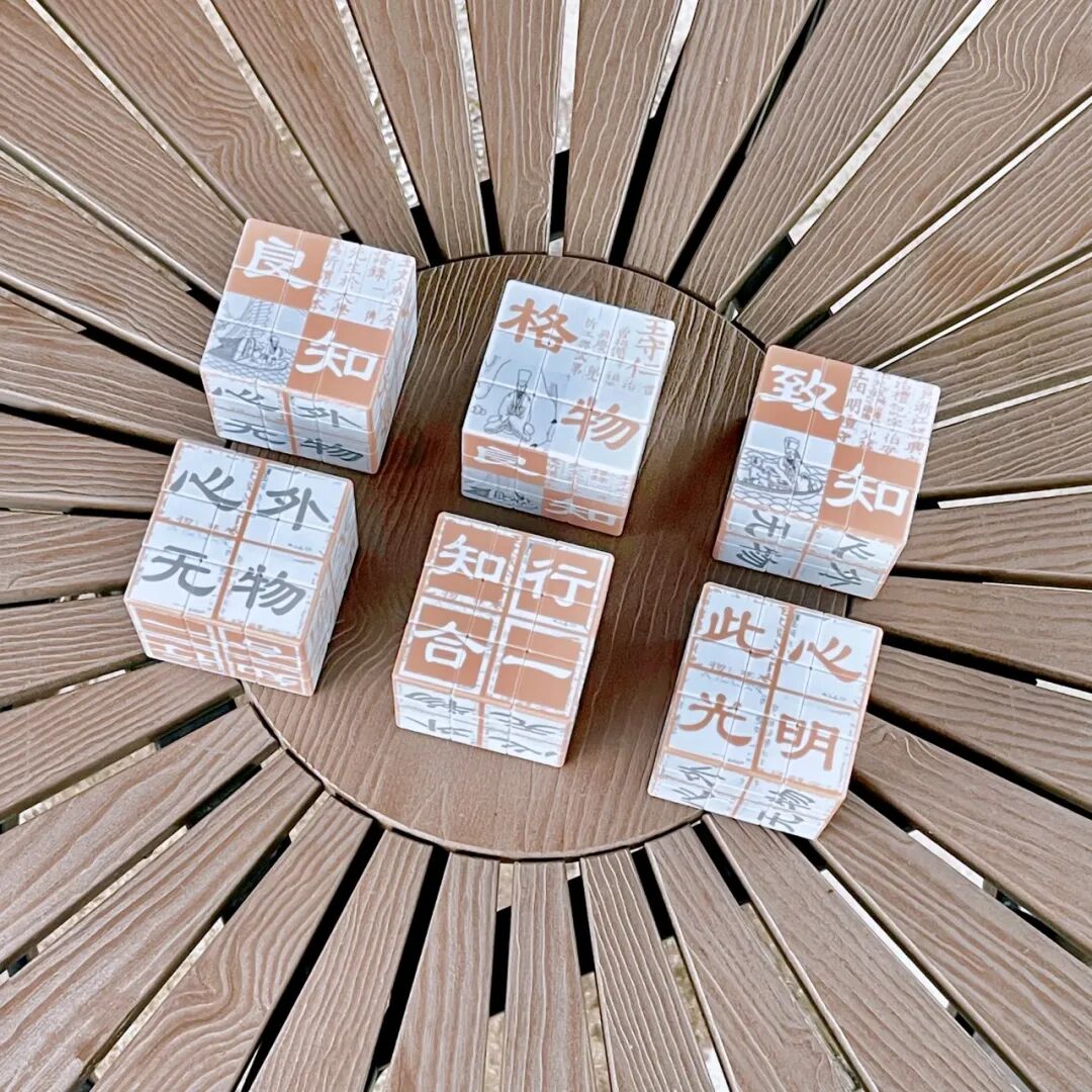 BELE5U's tweet photo. From T-shirts to trendy, #Yuyao makes #YangmingMind tangible. Sip coffee at "King's Cafe" in Wang's former residence & feel philosophy in daily life. #CulturalCreativity https://t.co/gqCHABeW0v