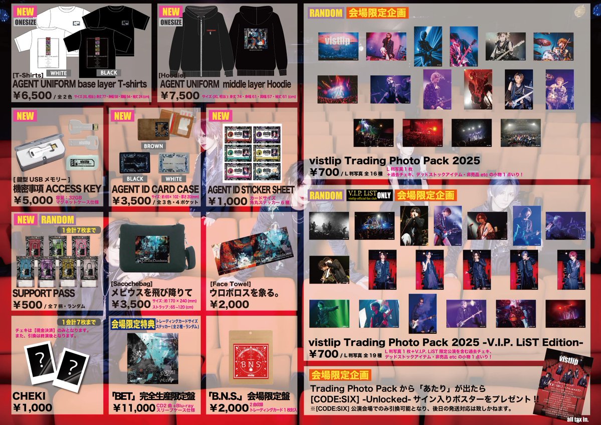 vistlip official on X