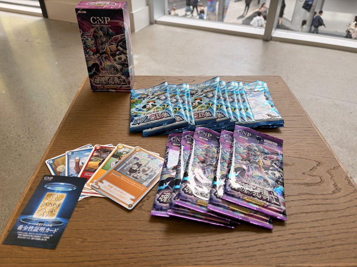 CNPトレカ公式 on X