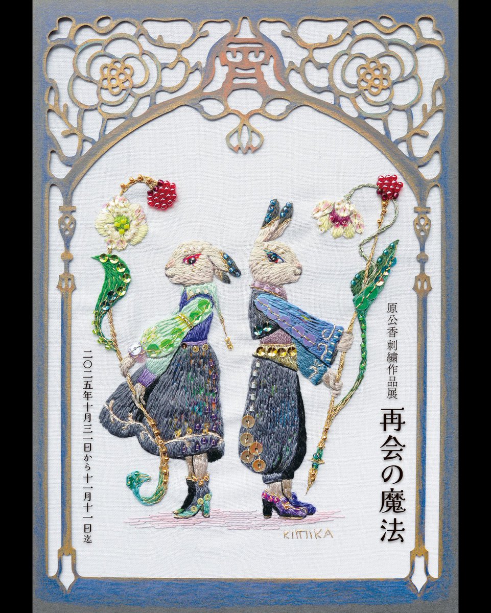 Flower hat 絵画原画 開運 蓮の花水彩画 絵画イラスト原画 風水 | Rób zakupy w