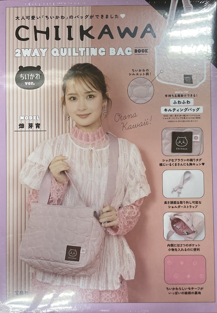 アニメイト広島 on X