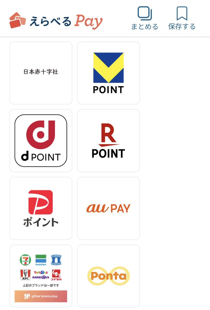 はま〜 tweet media