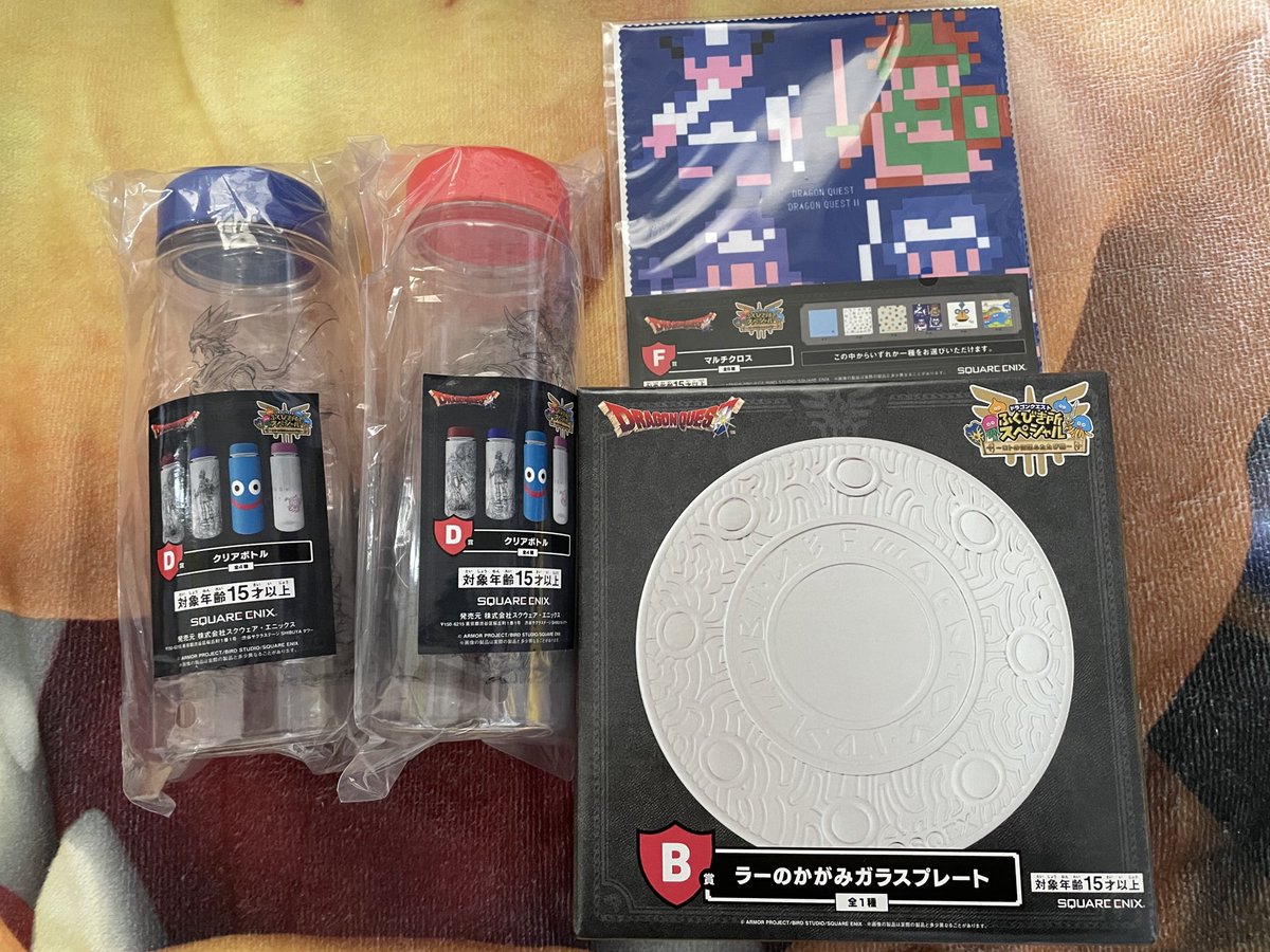 ドラゴンクエスト ラーのかがみガラスプレートとボトルセット　1番くじ ドラクエのふくびき所スペシャルを4回引きました。1番欲しかったB賞