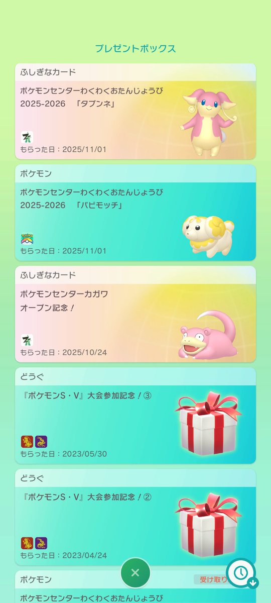 らきあ tweet media