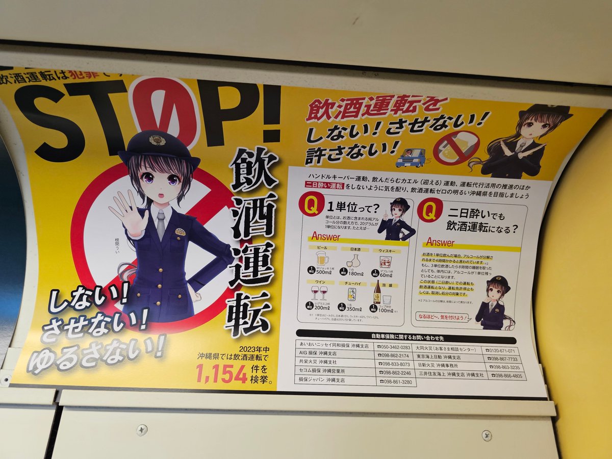 唯＊プロフにお知らせページ うぃーふぃー on X