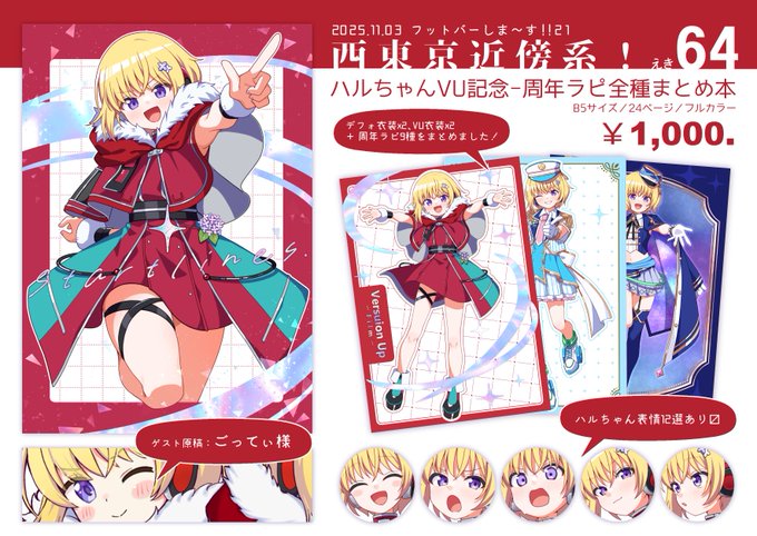 【MUTO】シン様☆専用ページ MUTO】シン様☆専用ページ COMIXYZ (コミクシーズ）| 小学館公式総合