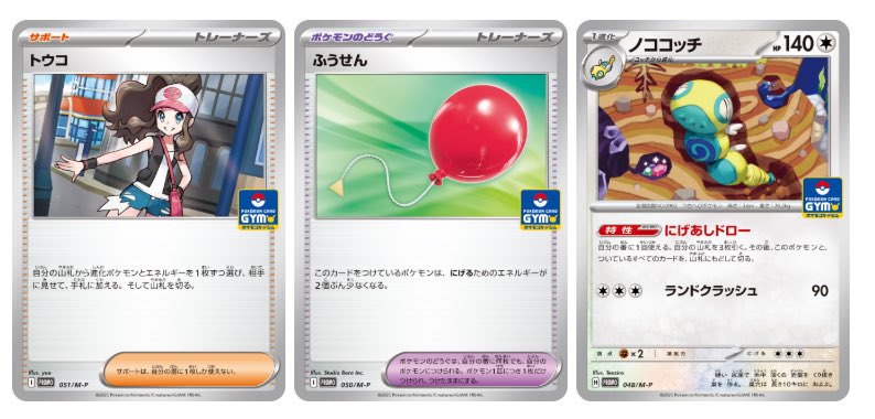 カードショップ八百万 on X