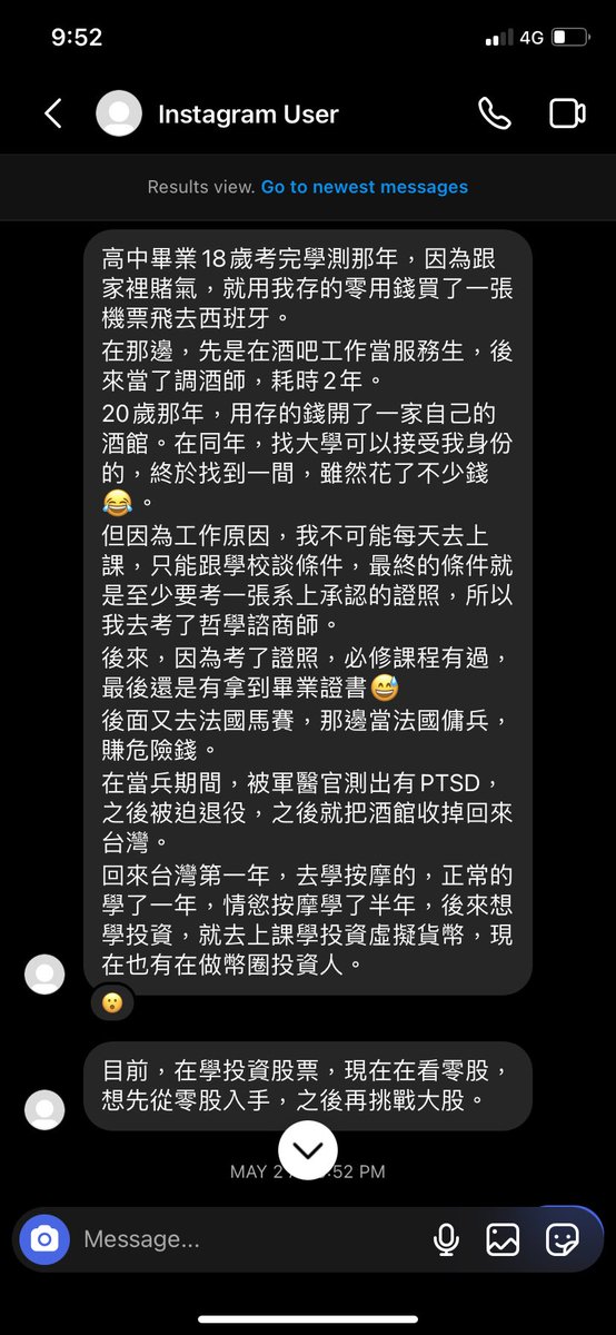 飯糰 tweet media