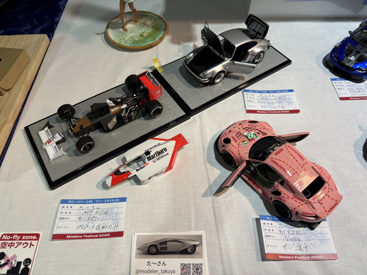 #モデフェス2025
無事に参加させて頂いてます🫡