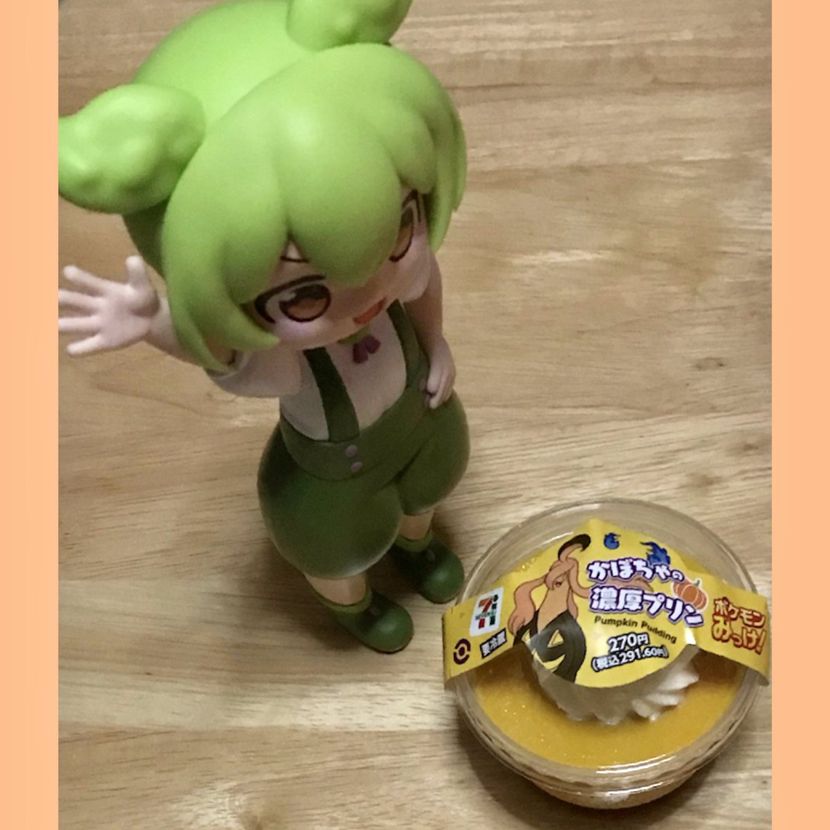 まやページ マヤ on X