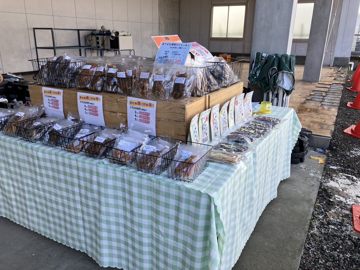 FamilyPads32820's tweet image. 愛知県開催の、わんぱらマルシェと静岡県開催の富士山わんわんマルシェ始まりました！ぜひブースにお立ち寄りください☀️

#pawpads #ドッグマルシェ #無添加おやつ