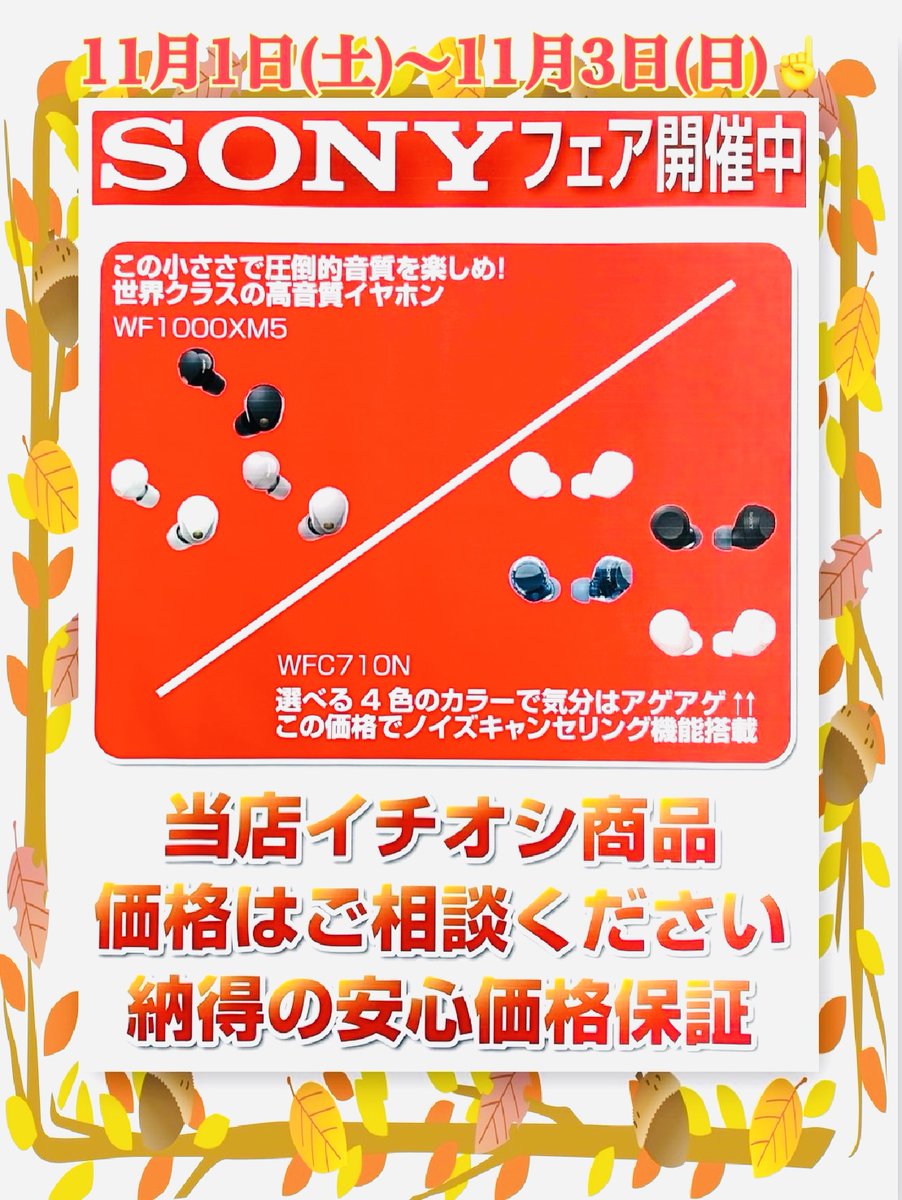 サンダーV[期間限定値下げ-9月10日まで] サンダーV[期間限定値下げ-9月