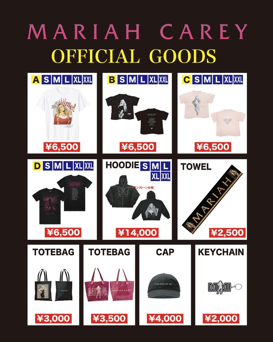 Mariah Carey 2025年日本公演グッズセット MARIAH CAREY公演 GOLD指定
