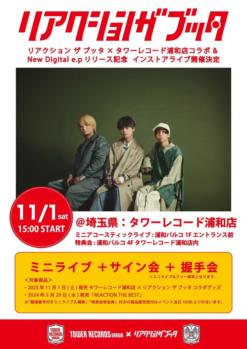 リアクションザブッタ リアクション ザ ブッタ - YouTube