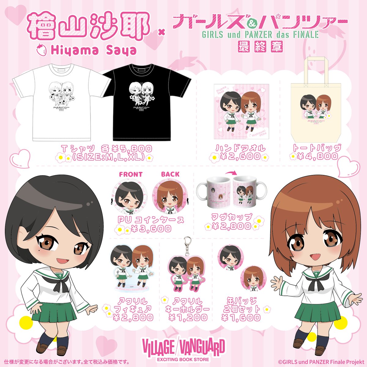 SKE48 ヴィレッジヴァンガード 生写真 3種コンプ 1 ヴィレヴァン SKE48 ヴィレッジヴァンガード 生写真 3種コンプ 1 ヴィレヴァン SKE48