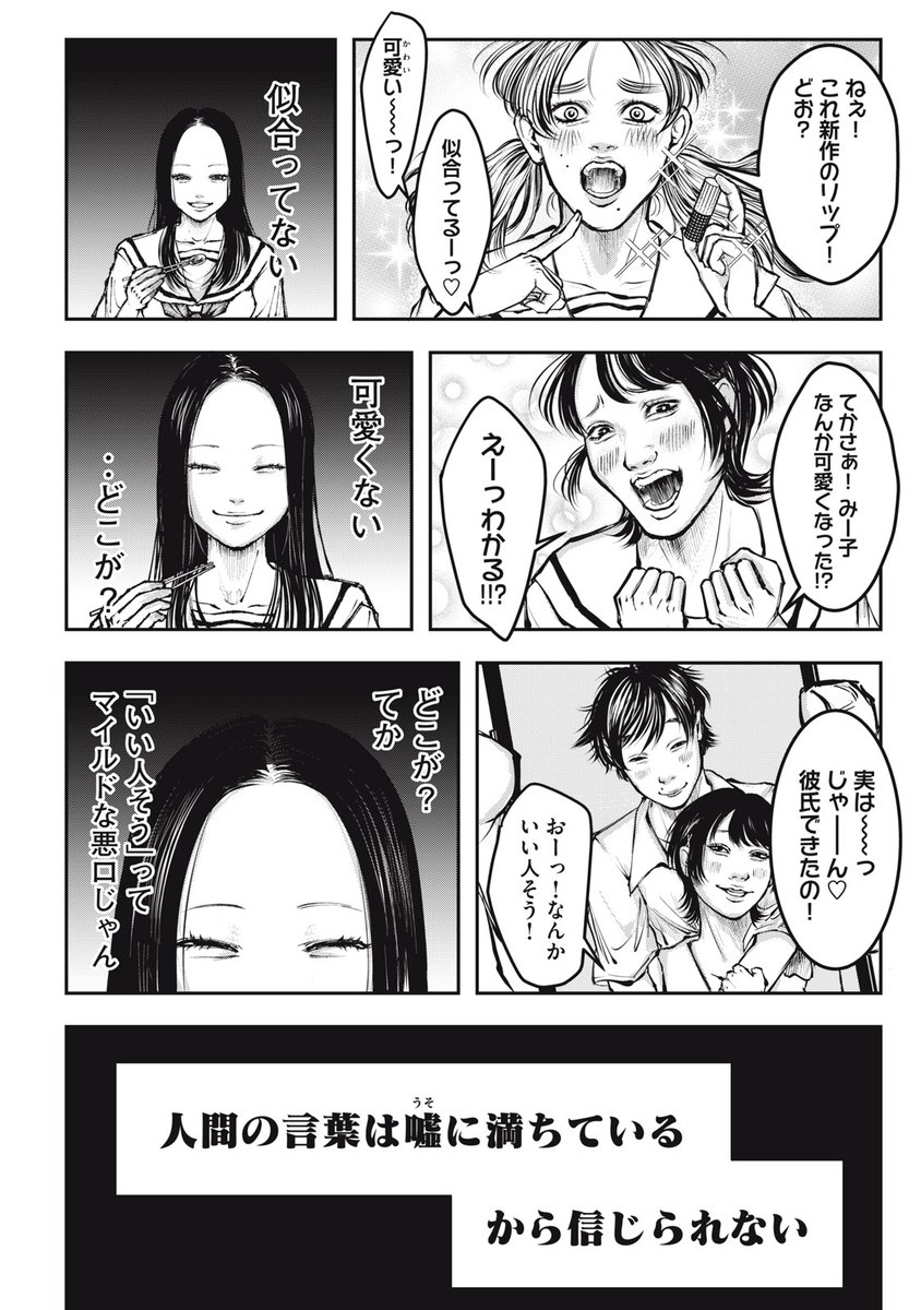 イケやん (@ikeyan_vr) / Posts / X