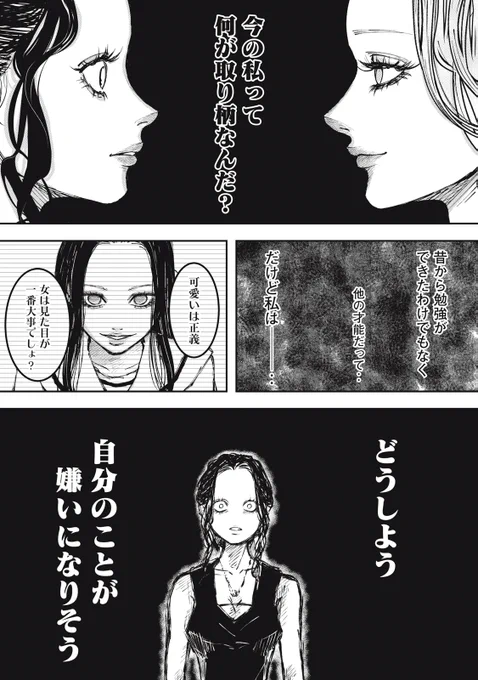 (6/14) 