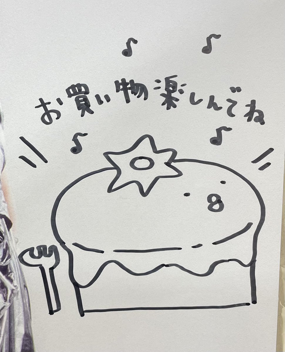 かいちゃん on X