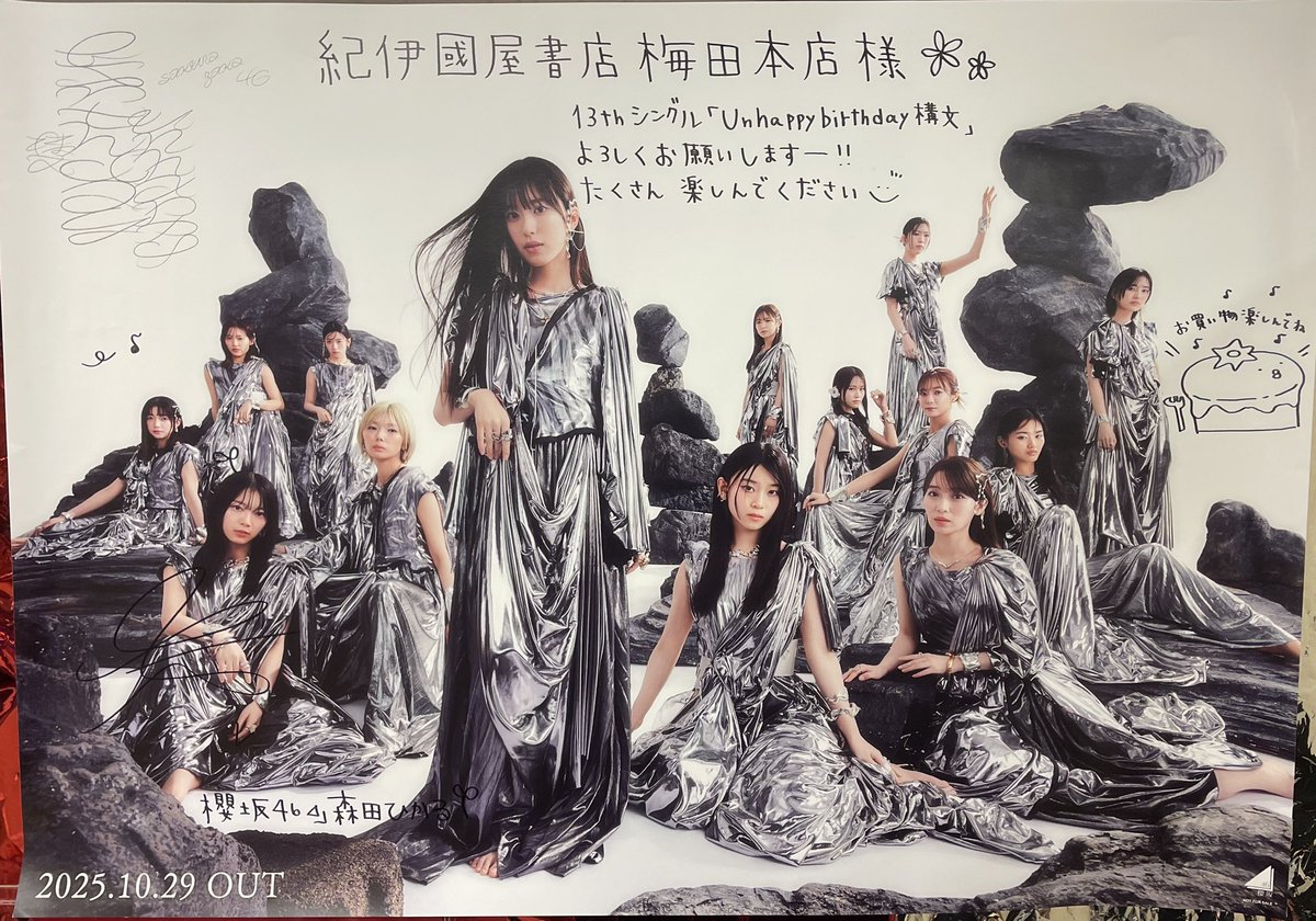 かいちゃん on X