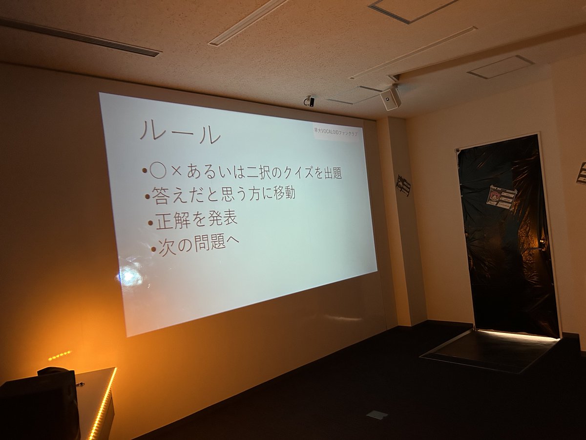 早大VOCALOIDファンクラブ on X