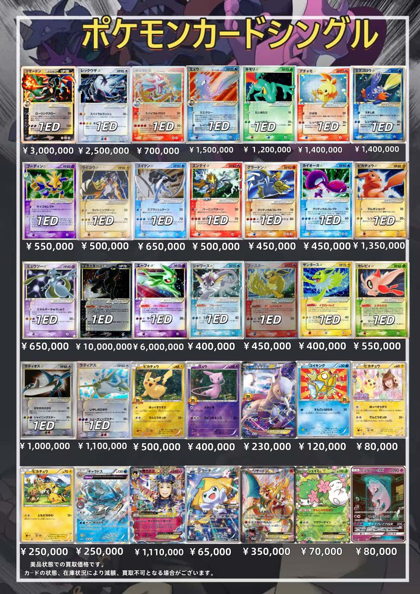 redvelvet アイリーン トレカ ホログラム レア バラ売りOK トレカサーキット秋葉原🏁 on X