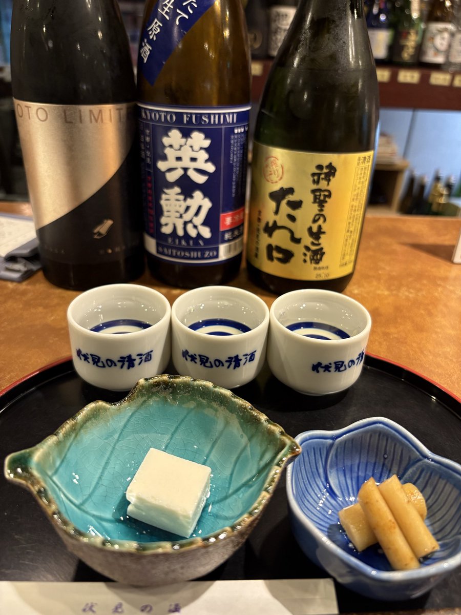 緑ヶ丘の激滑魂 on X