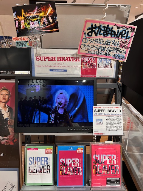 タワーレコード アミュプラザ博多店 on X