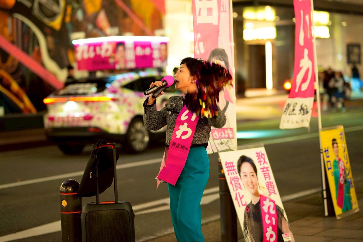 これから都内での
「奥田は見た！チクり街宣」
は、11月中旬の平日夕方から、
場所は下北沢から、始めていこうと
考えてます。
詳細は追って。

#いつまでもあると思うな選挙権
#いつまでもあると思うなれいわ新選組