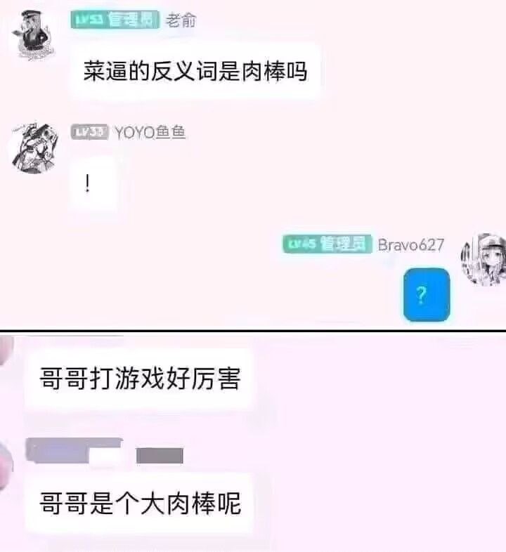 most12216378's tweet photo. 笑得不想撸了 https://t.co/NbkWXsxOJy