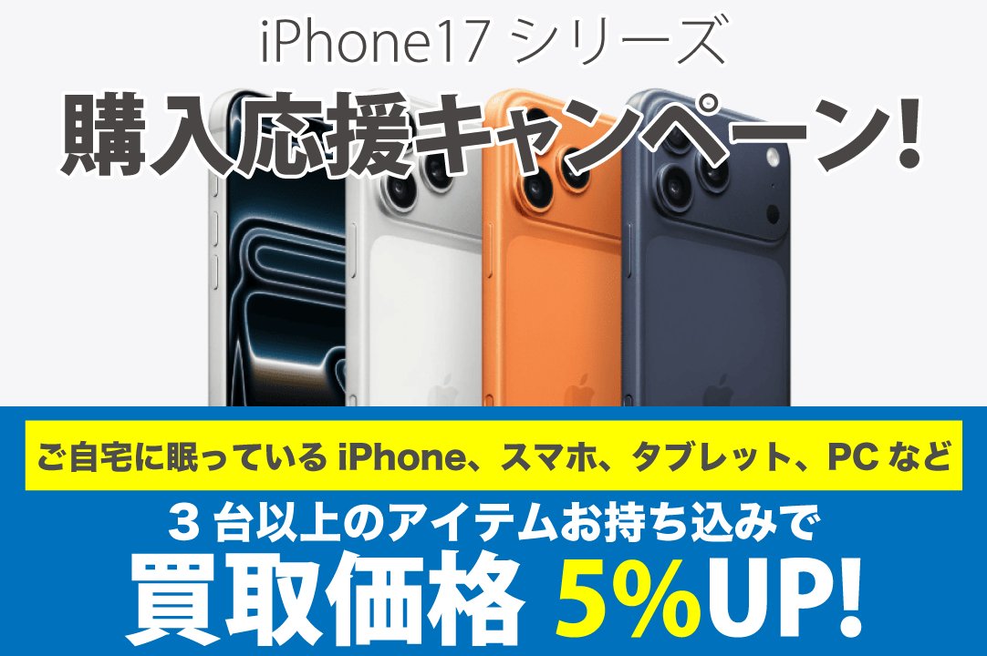 断捨離⭐毎日値引⭐まとめ買いお安くします ジャンクバイヤー on X