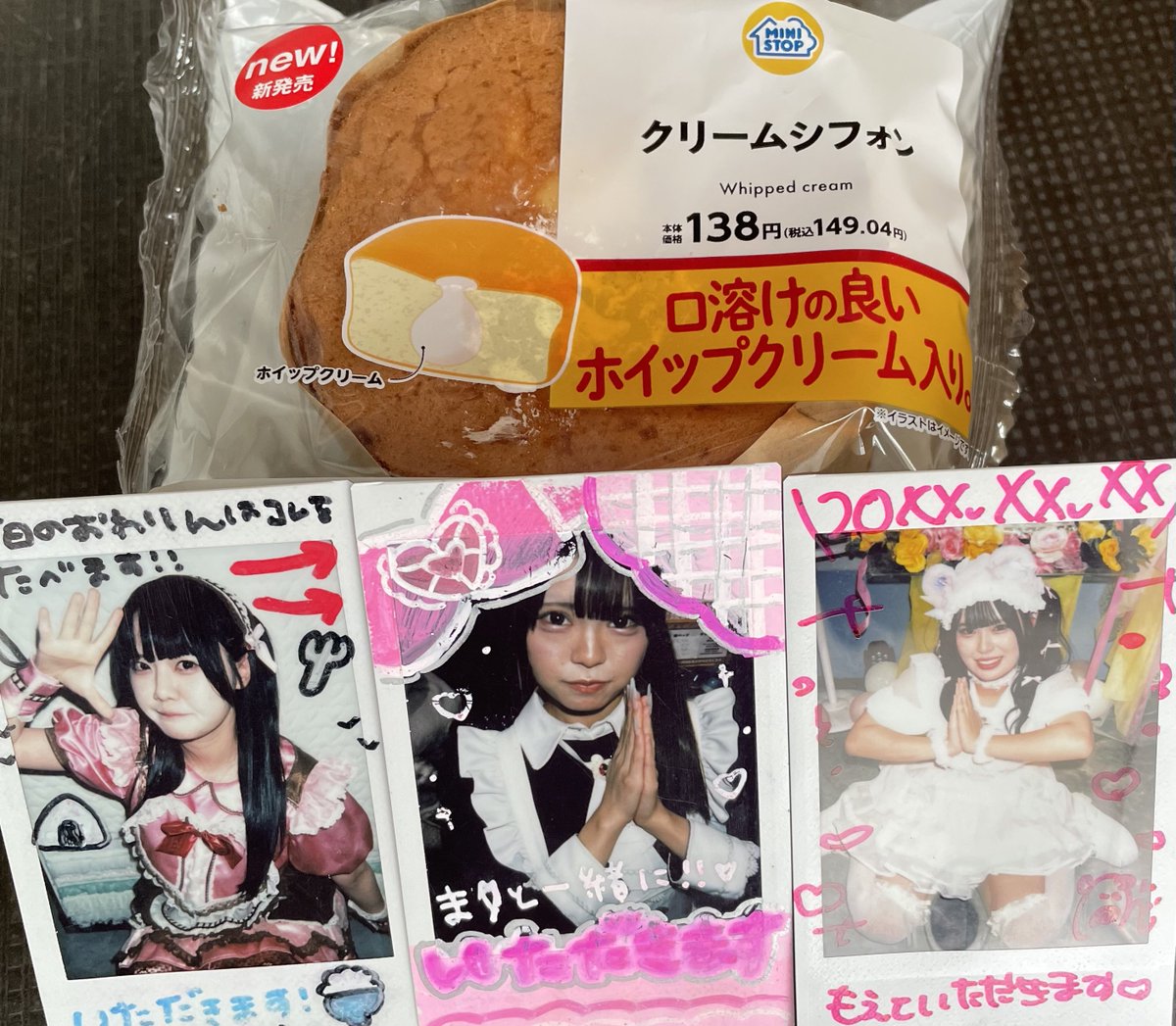 よしです⭐ 2025ヨッシースタンプ ぽち袋小 おとしだまA