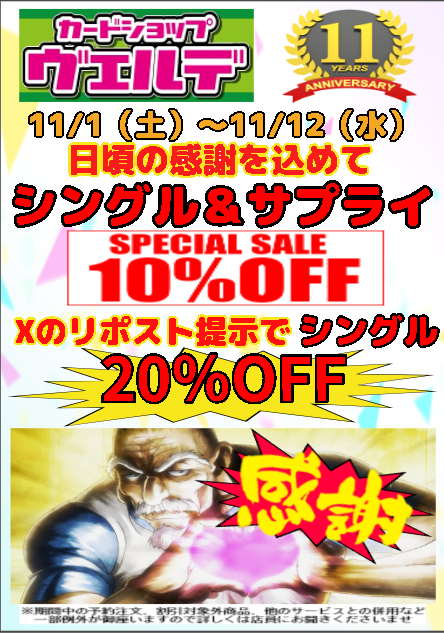 リュナ (@XrXYYGVEKK78vjk) / Posts / X