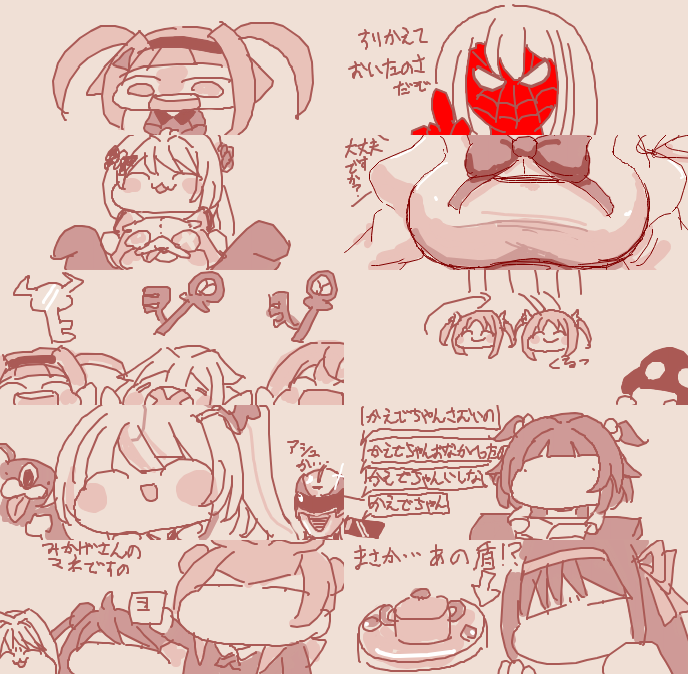 まどドラ絵です 