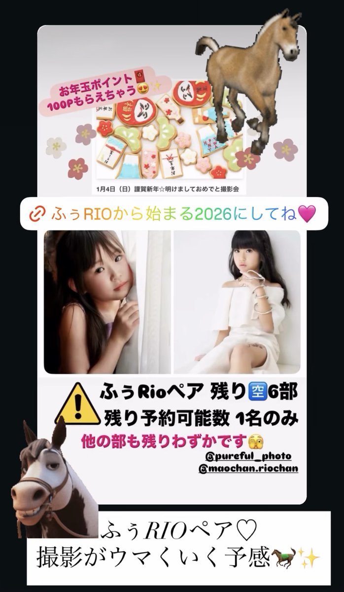 ふぅちゃん【親管理】 (@fuuuu_pink) / Posts / X