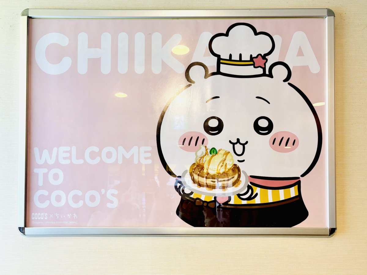 ㍉かま (@chiikama0501) / Posts / X