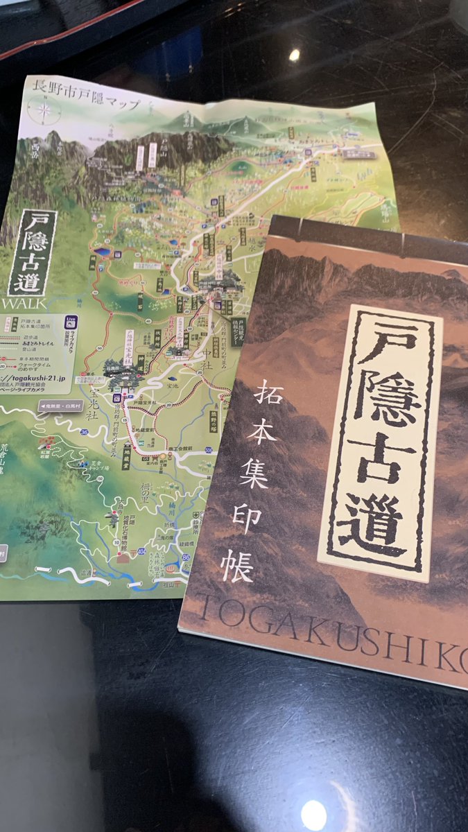 飛天　拓本 飛天 拓本