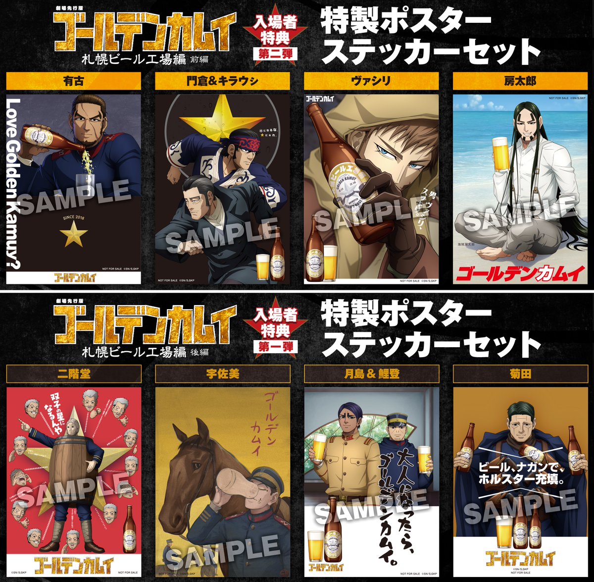 金カム TVアニメ『ゴールデンカムイ』 - 尾形百之助 ウッドiPhoneケース