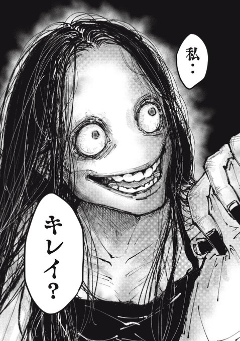 カ*）様 #ゆんの気まぐれオークション　まとめ売り　17枚　キラ含む　ヤンヤンマ G4omAjfbIAAv9X4.jpg:small